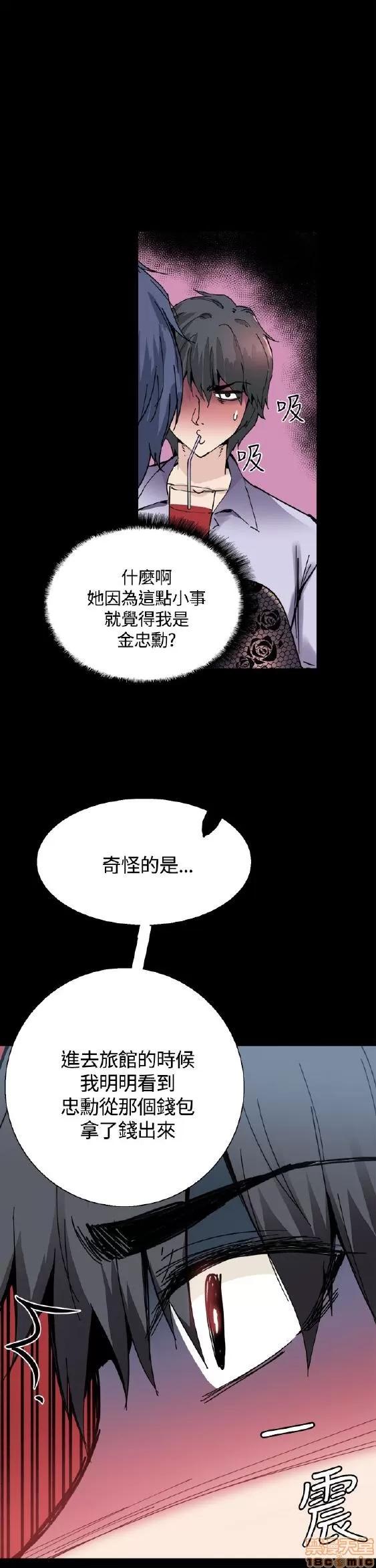 Bodychange Bodychange 9-16 第125页