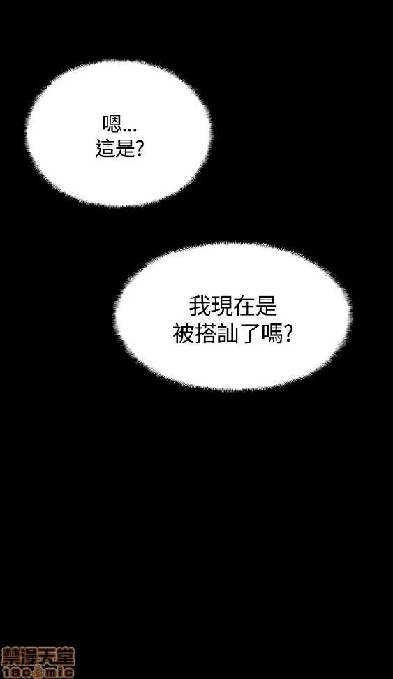 Bodychange Bodychange 9-16 第140页