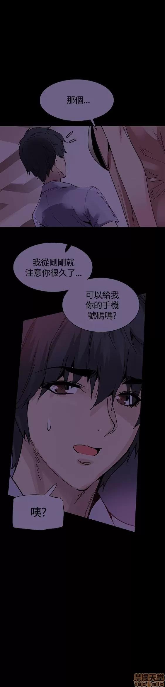 Bodychange Bodychange 9-16 第142页