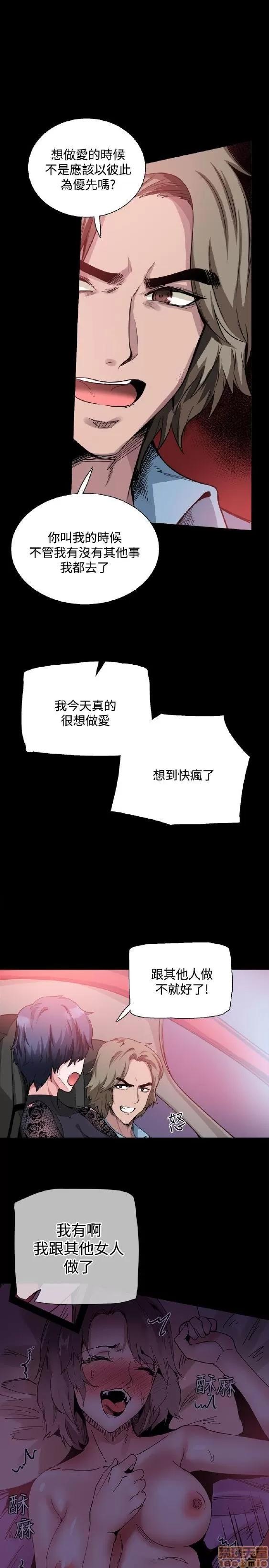 Bodychange Bodychange 9-16 第144页