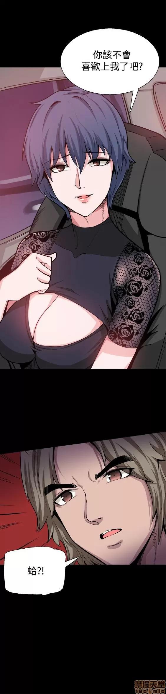 Bodychange Bodychange 9-16 第152页