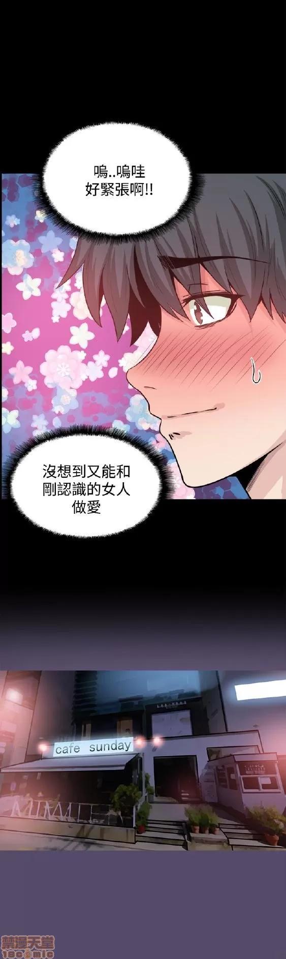 Bodychange Bodychange 9-16 第157页