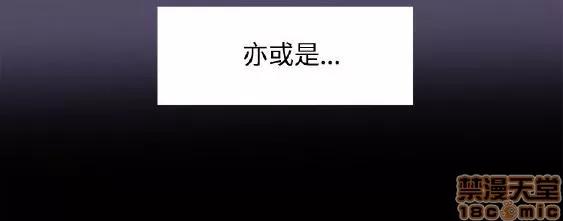 Bodychange Bodychange 9-16 第159页