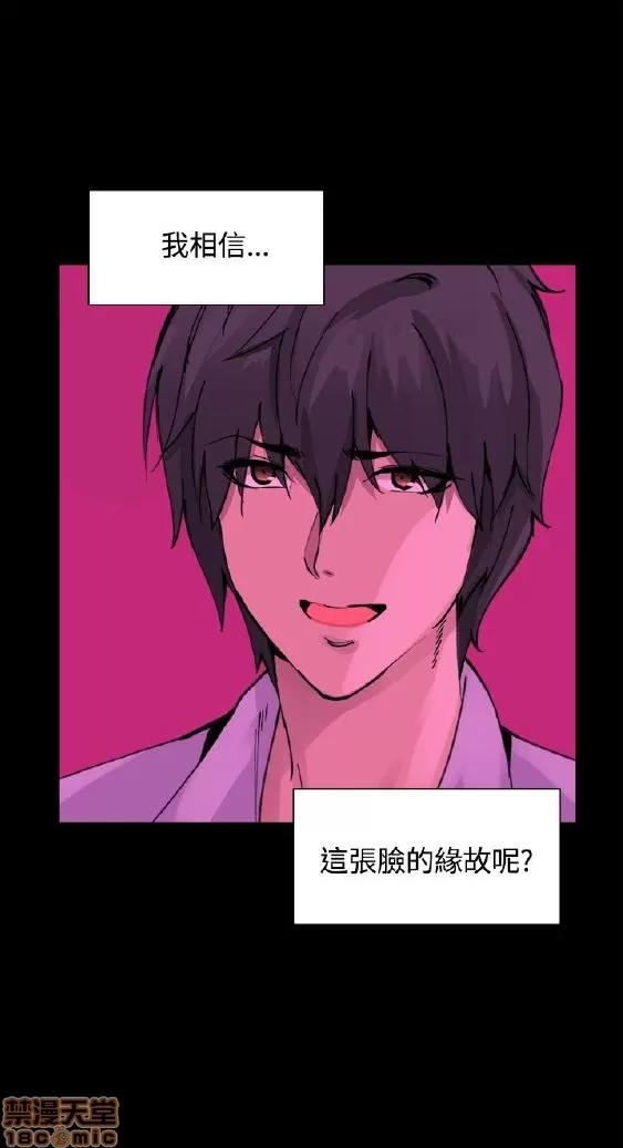 Bodychange Bodychange 9-16 第160页