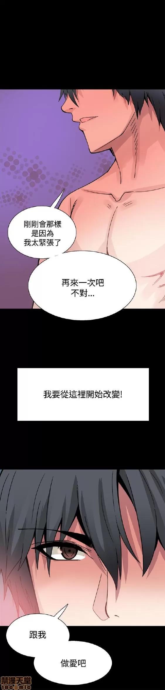 Bodychange Bodychange 9-16 第183页