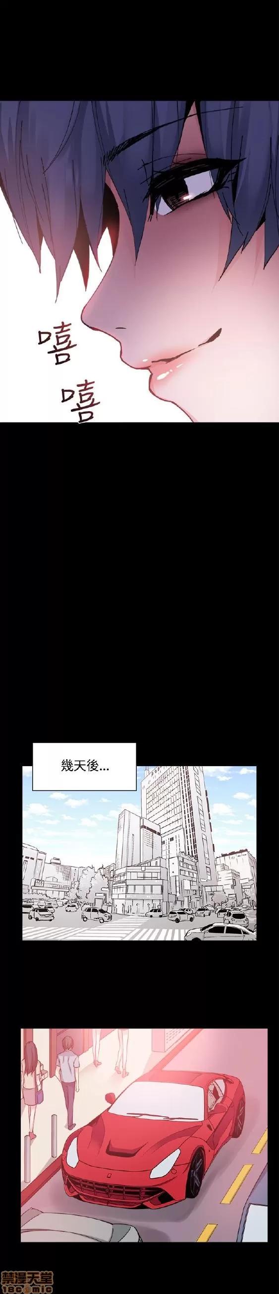Bodychange Bodychange 17-24 第34页