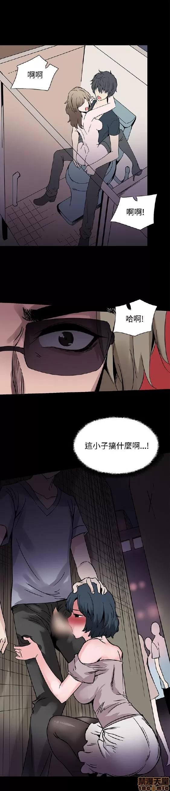 Bodychange Bodychange 17-24 第63页