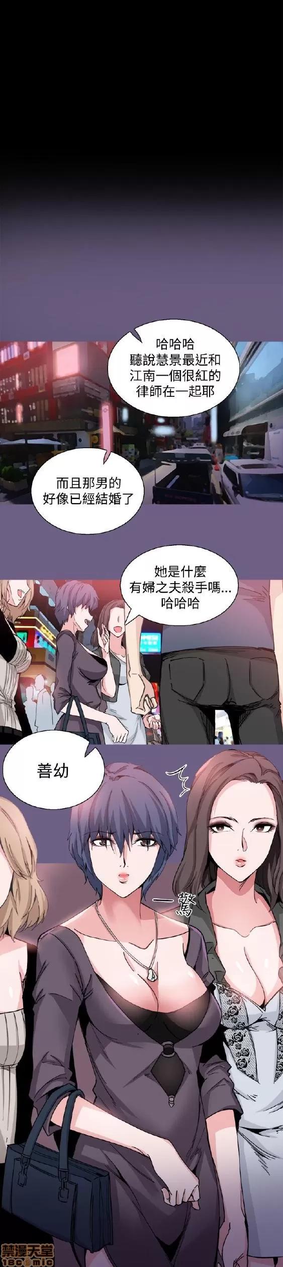 Bodychange Bodychange 17-24 第75页