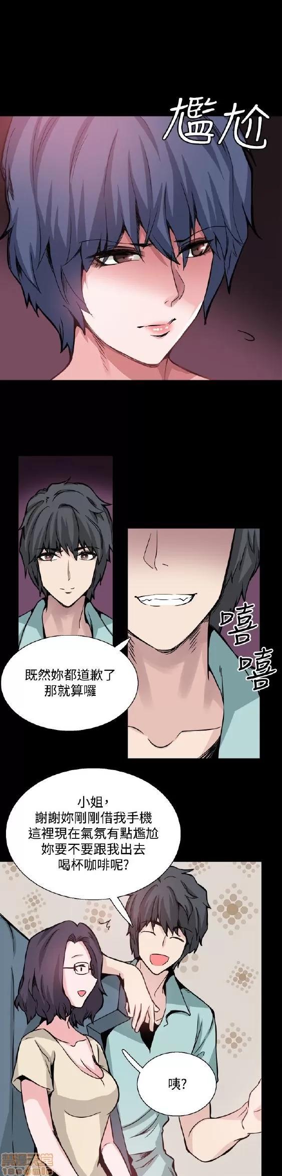 Bodychange Bodychange 17-24 第89页