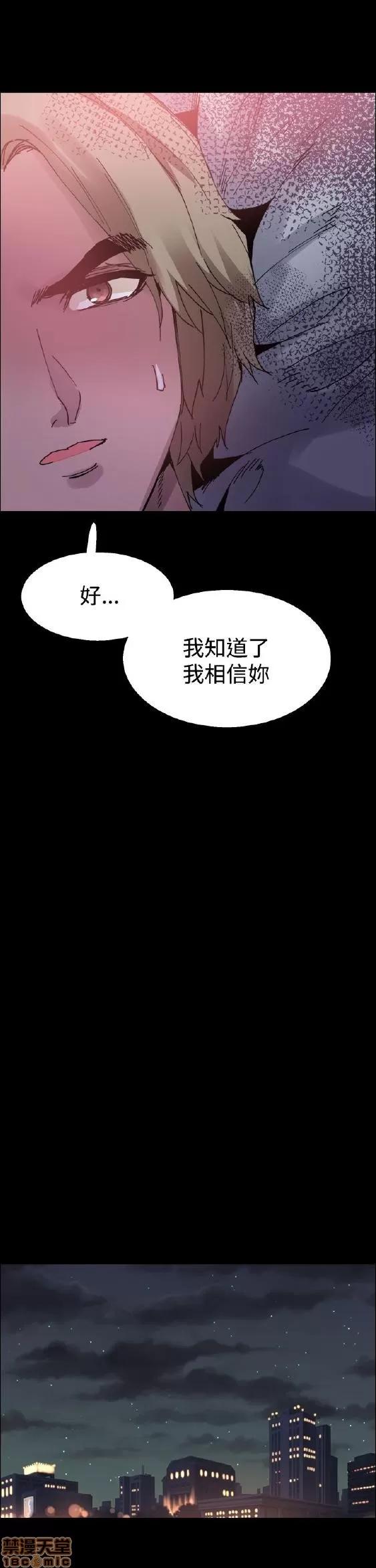 Bodychange Bodychange 17-24 第103页