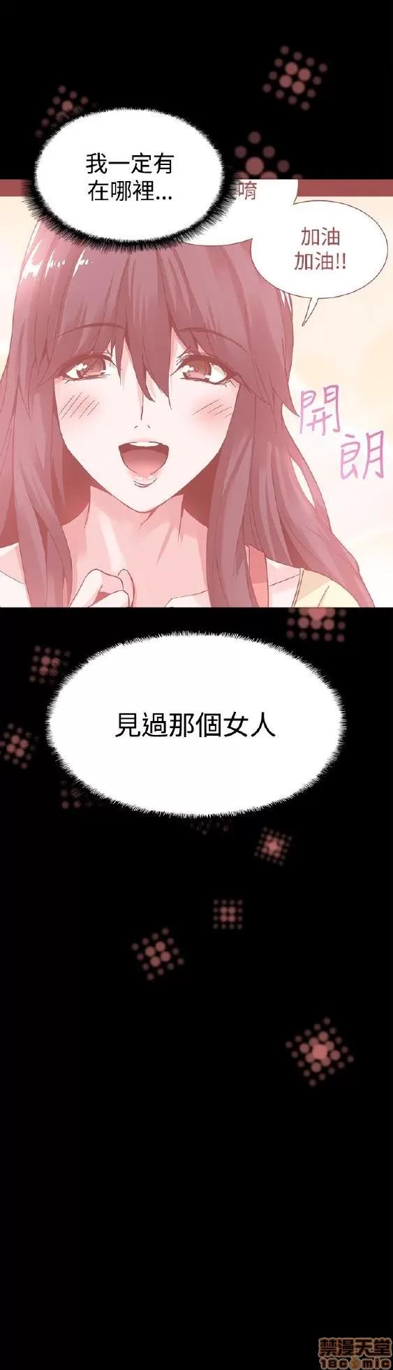 Bodychange Bodychange 17-24 第114页