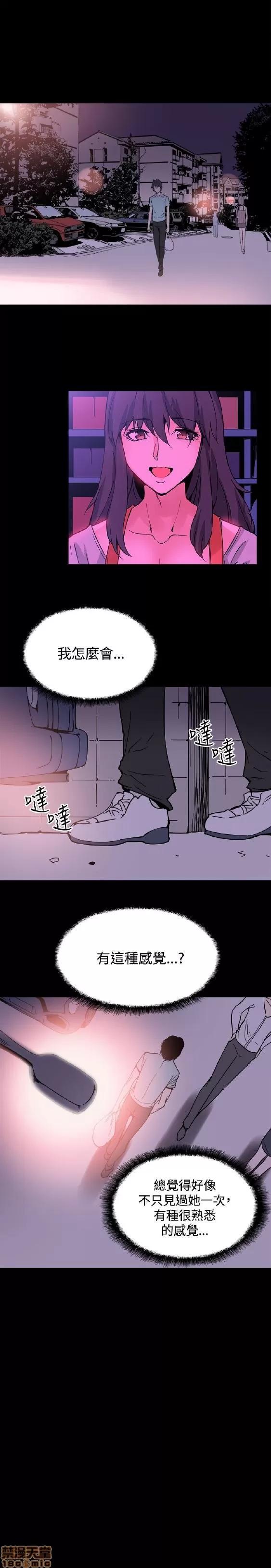 Bodychange Bodychange 17-24 第115页