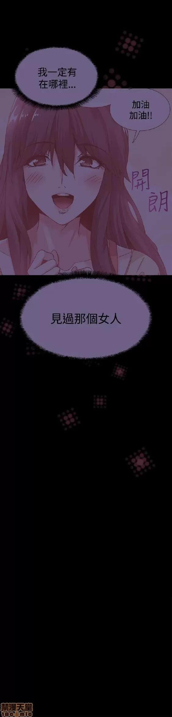 Bodychange Bodychange 17-24 第117页