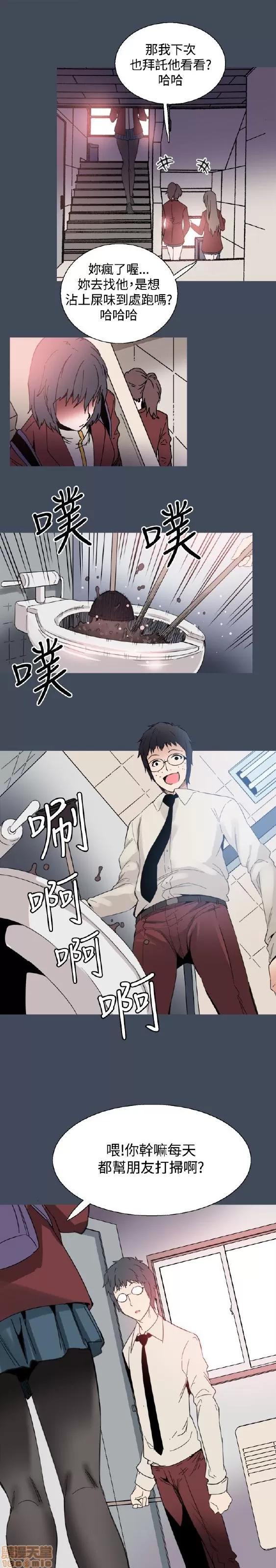 Bodychange Bodychange 17-24 第122页