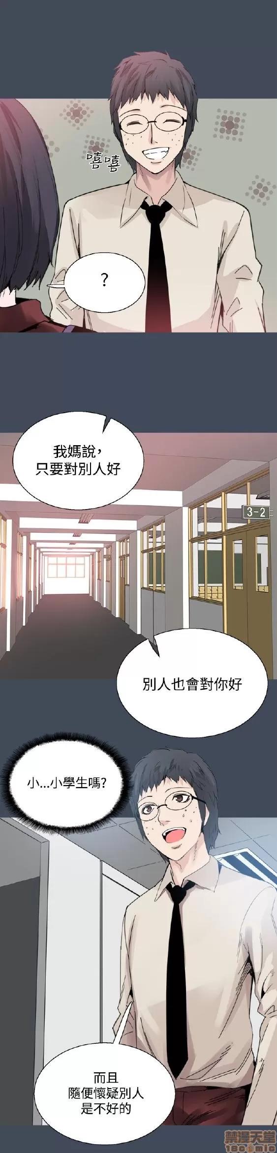 Bodychange Bodychange 17-24 第124页