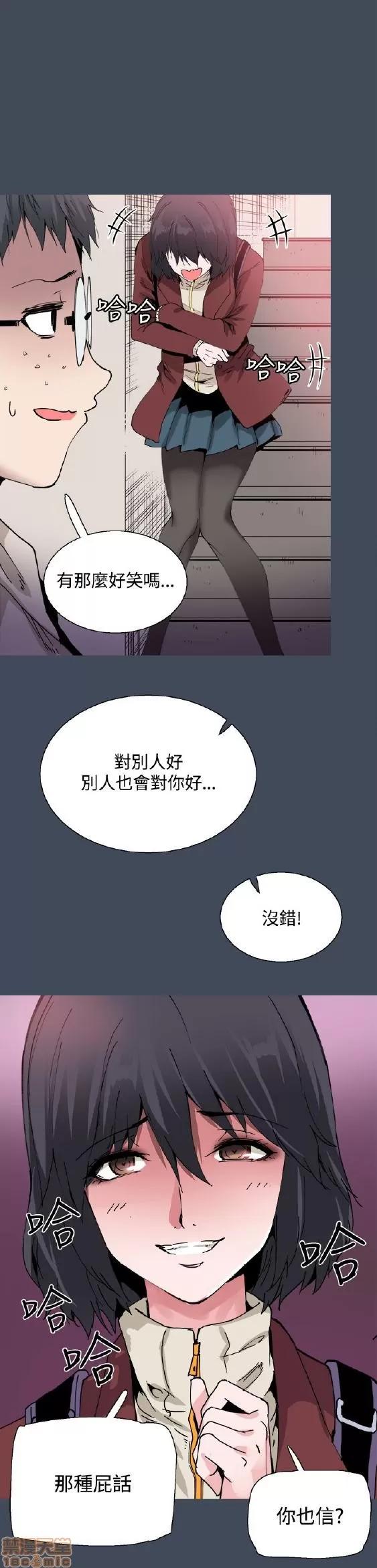 Bodychange Bodychange 17-24 第126页