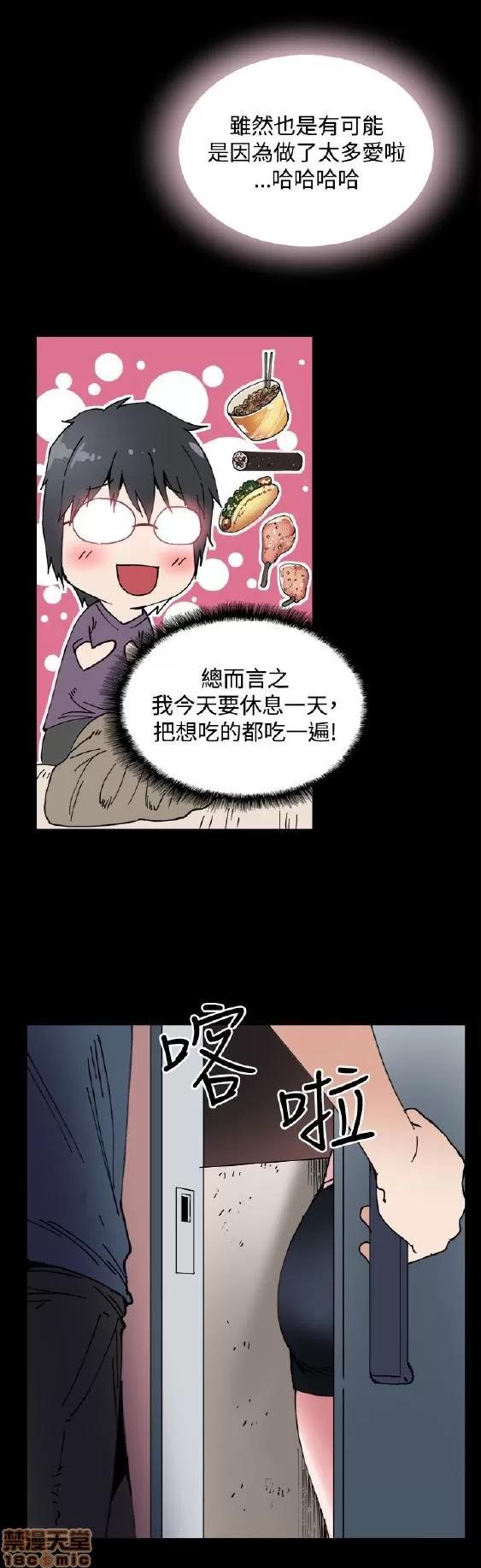 Bodychange Bodychange 17-24 第128页