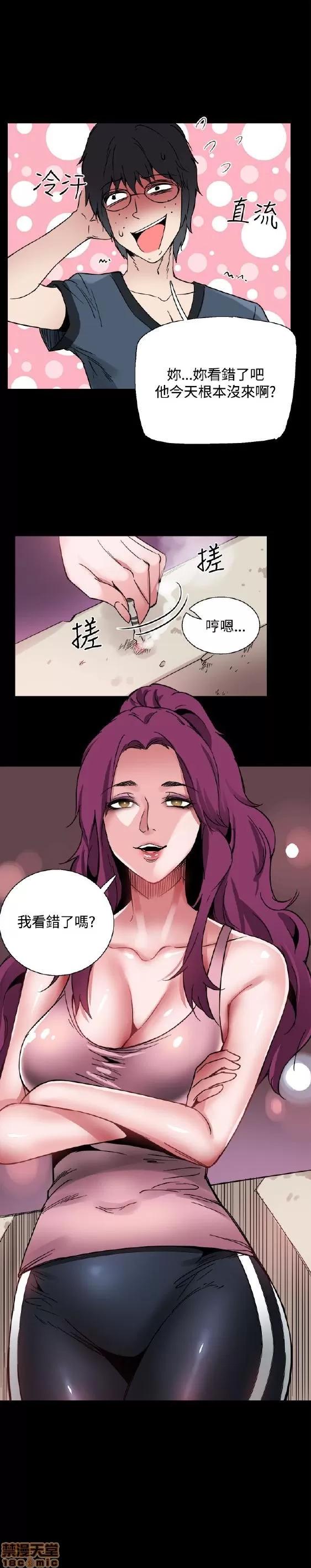 Bodychange Bodychange 17-24 第131页