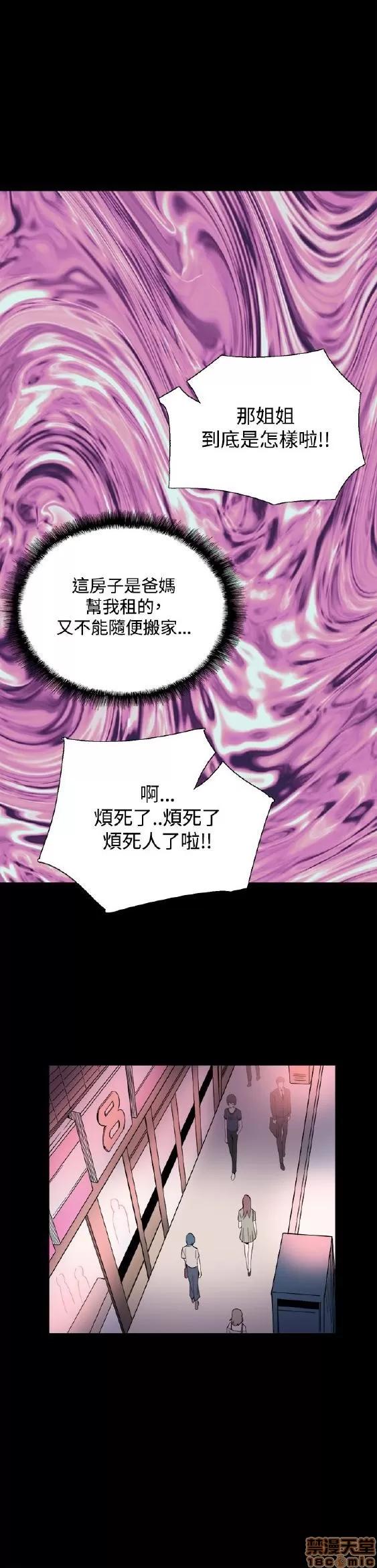 Bodychange Bodychange 17-24 第133页