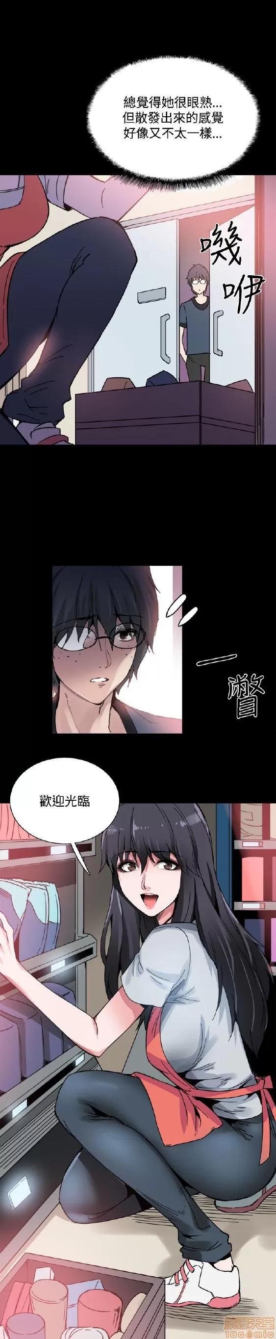Bodychange Bodychange 17-24 第135页
