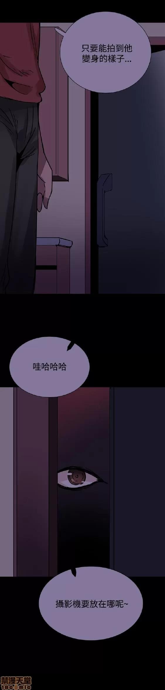 Bodychange Bodychange 17-24 第146页