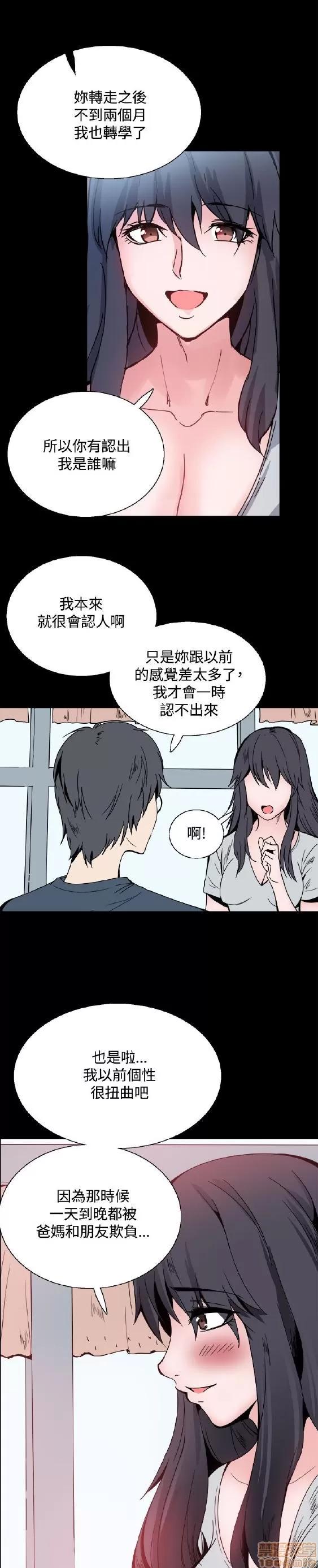 Bodychange Bodychange 17-24 第158页