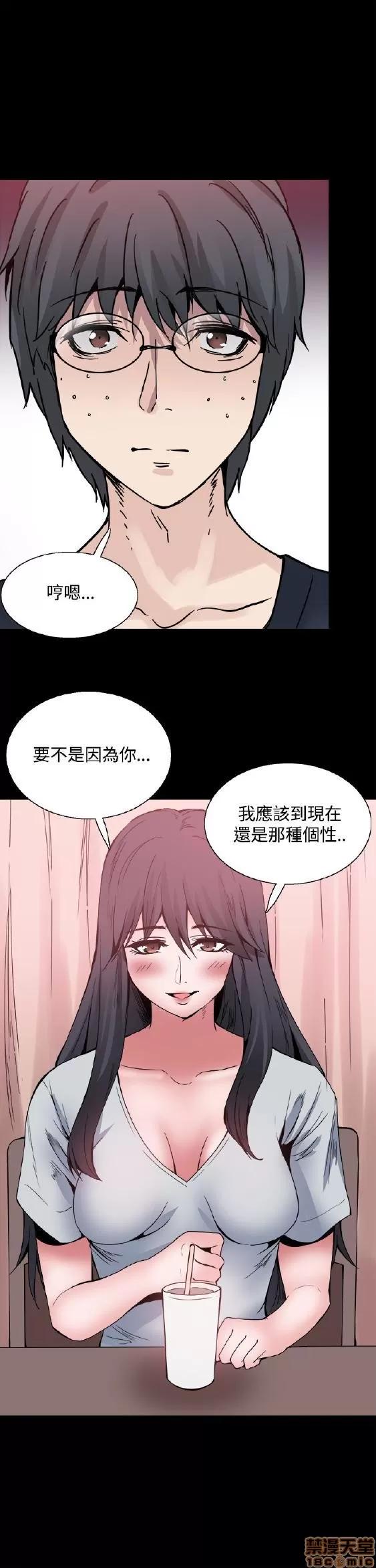 Bodychange Bodychange 17-24 第159页