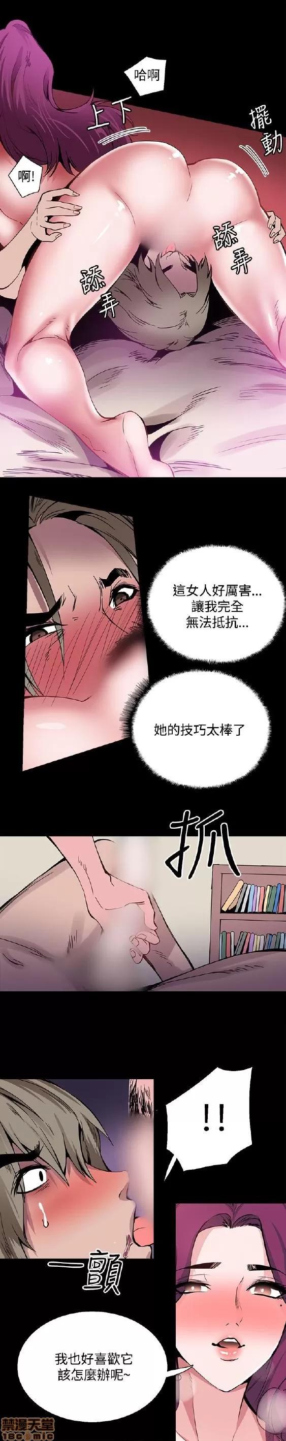 Bodychange Bodychange 17-24 第163页