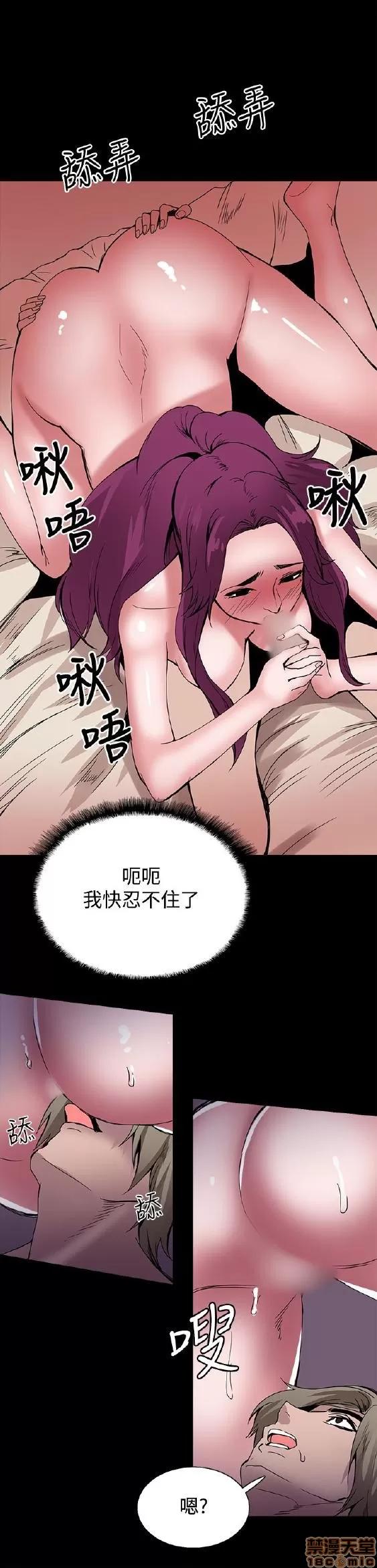 Bodychange Bodychange 17-24 第164页