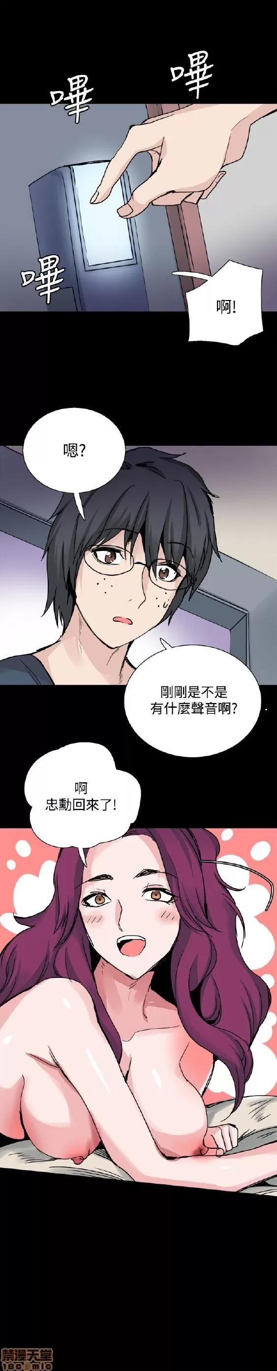 Bodychange Bodychange 17-24 第174页