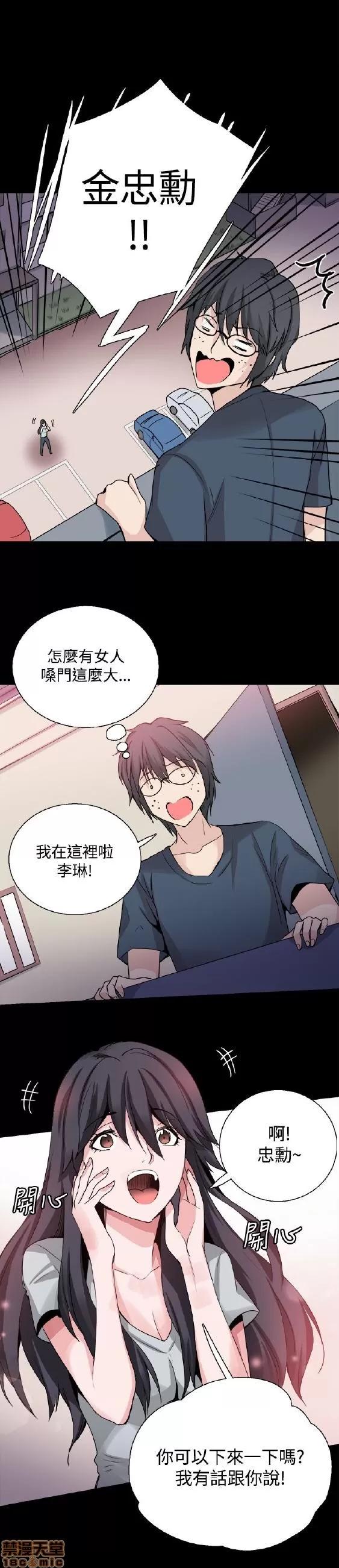 Bodychange Bodychange 17-24 第176页