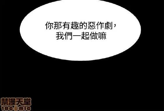 Bodychange Bodychange 17-24 第180页