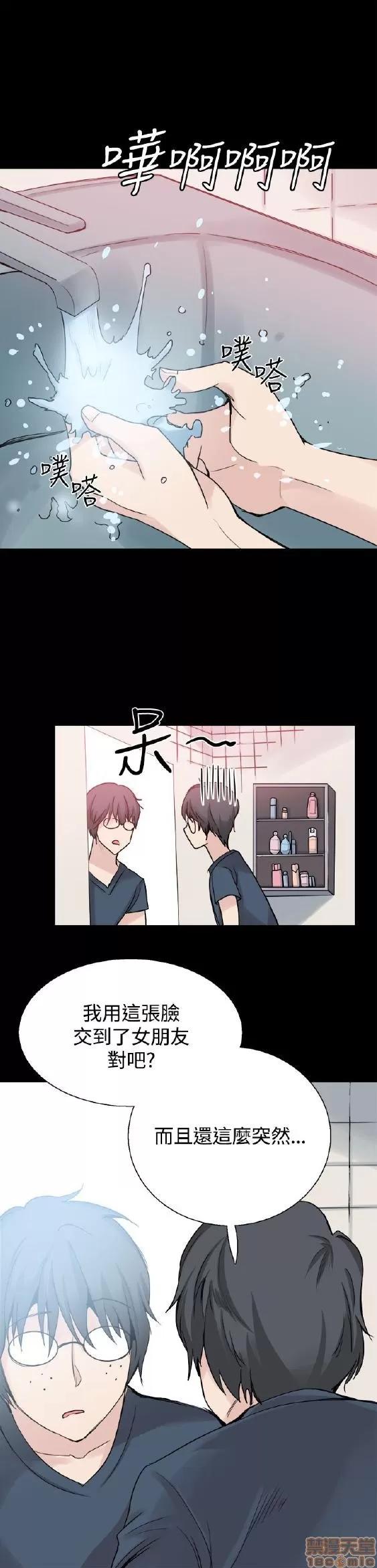 Bodychange Bodychange 17-24 第185页