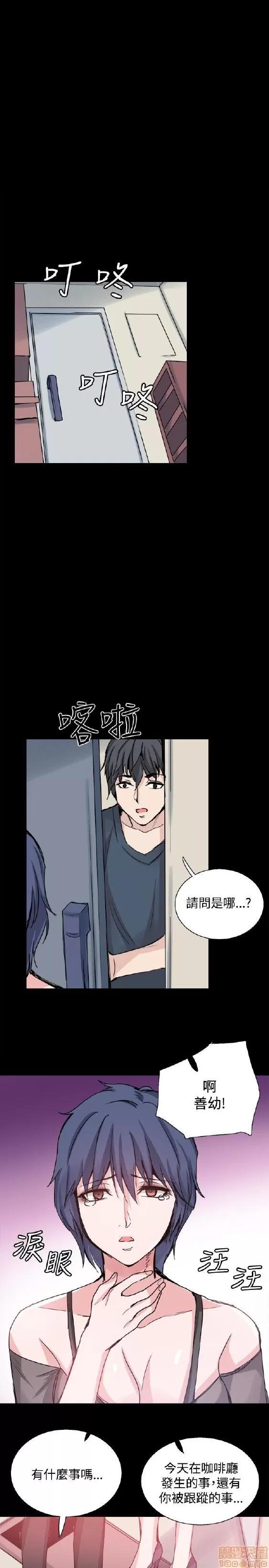 Bodychange Bodychange 25-32 END+后记 第1页