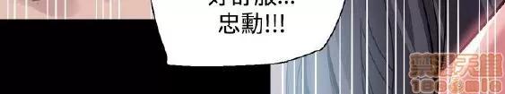 Bodychange Bodychange 25-32 END+后记 第25页