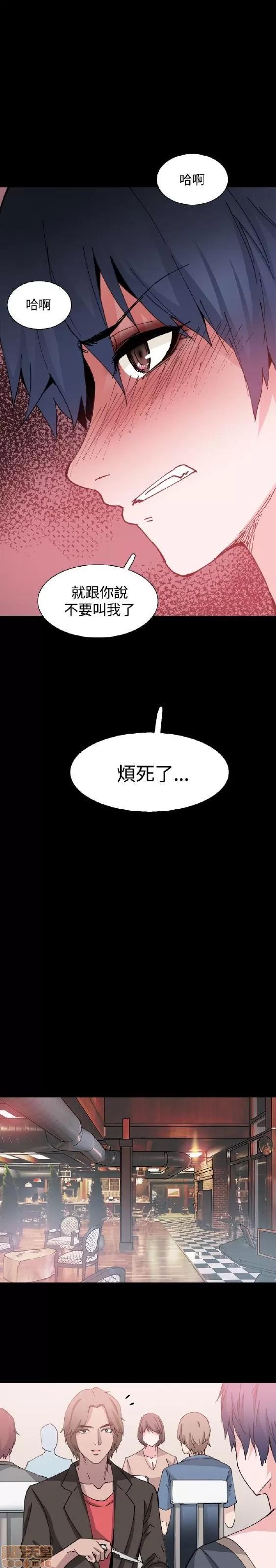 Bodychange Bodychange 25-32 END+后记 第45页