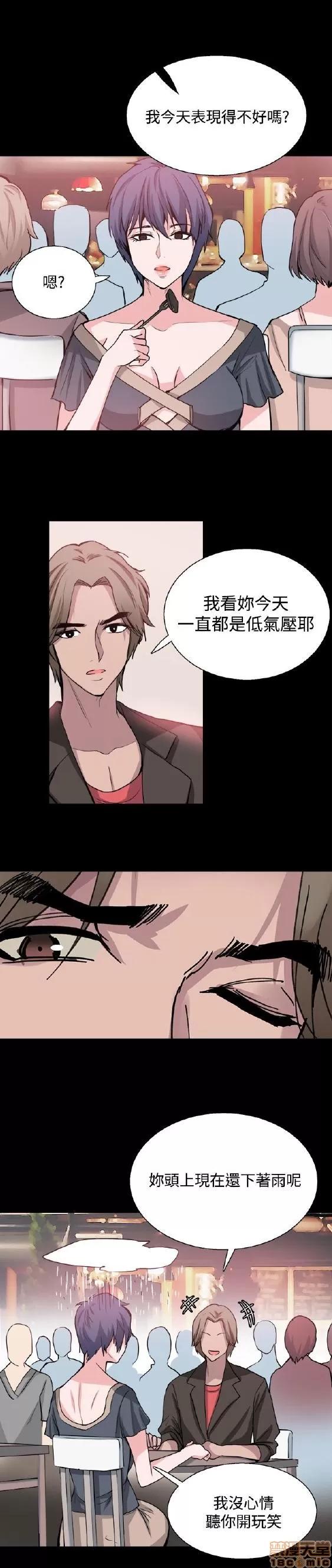 Bodychange Bodychange 25-32 END+后记 第46页