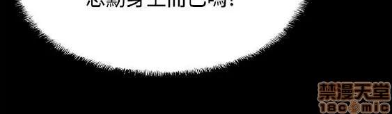 Bodychange Bodychange 25-32 END+后记 第55页