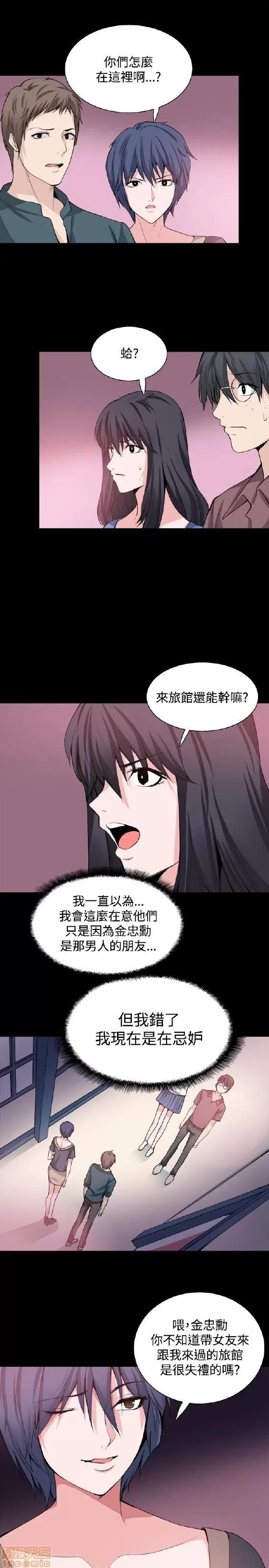 Bodychange Bodychange 25-32 END+后记 第62页