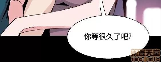 Bodychange Bodychange 25-32 END+后记 第116页