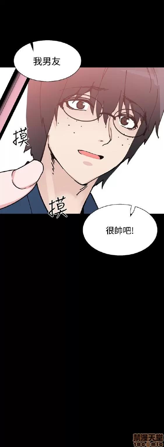 Bodychange Bodychange 25-32 END+后记 第119页