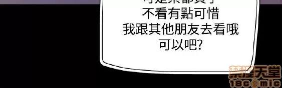 Bodychange Bodychange 25-32 END+后记 第126页