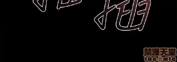 Bodychange Bodychange 25-32 END+后记 第132页