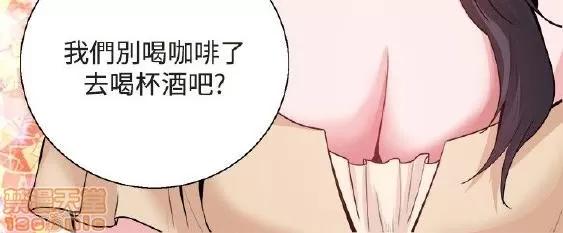 Bodychange Bodychange 25-32 END+后记 第178页