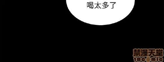 Bodychange Bodychange 25-32 END+后记 第186页