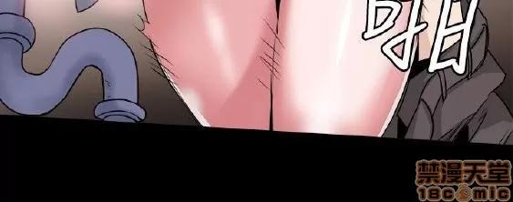 Bodychange Bodychange 25-32 END+后记 第198页