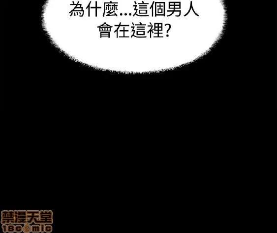 Bodychange Bodychange 25-32 END+后记 第225页