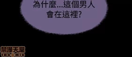 Bodychange Bodychange 25-32 END+后记 第230页