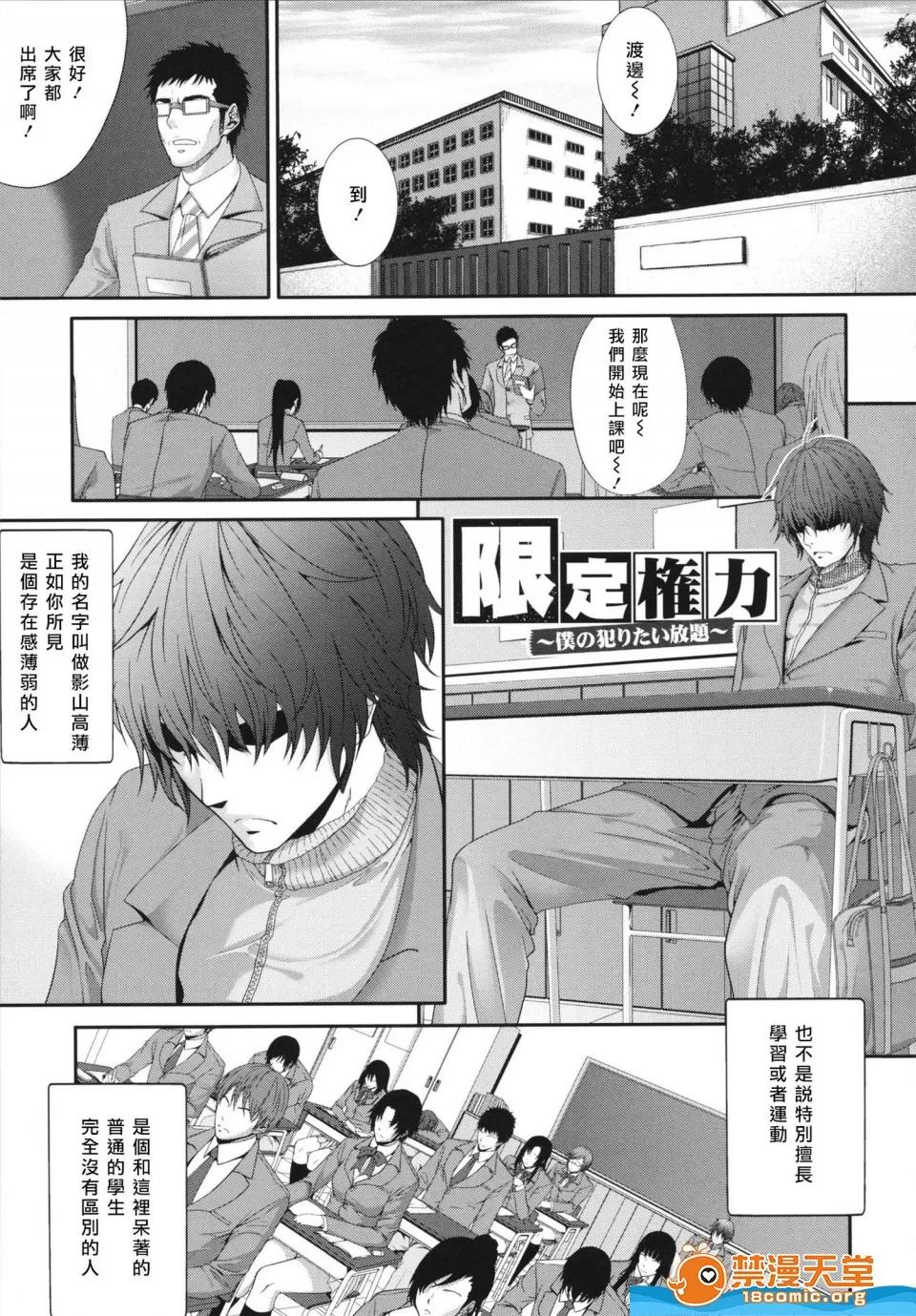 ズッキーニ剧情向 [ズッキーニ][相姦マニュアル] 第141页