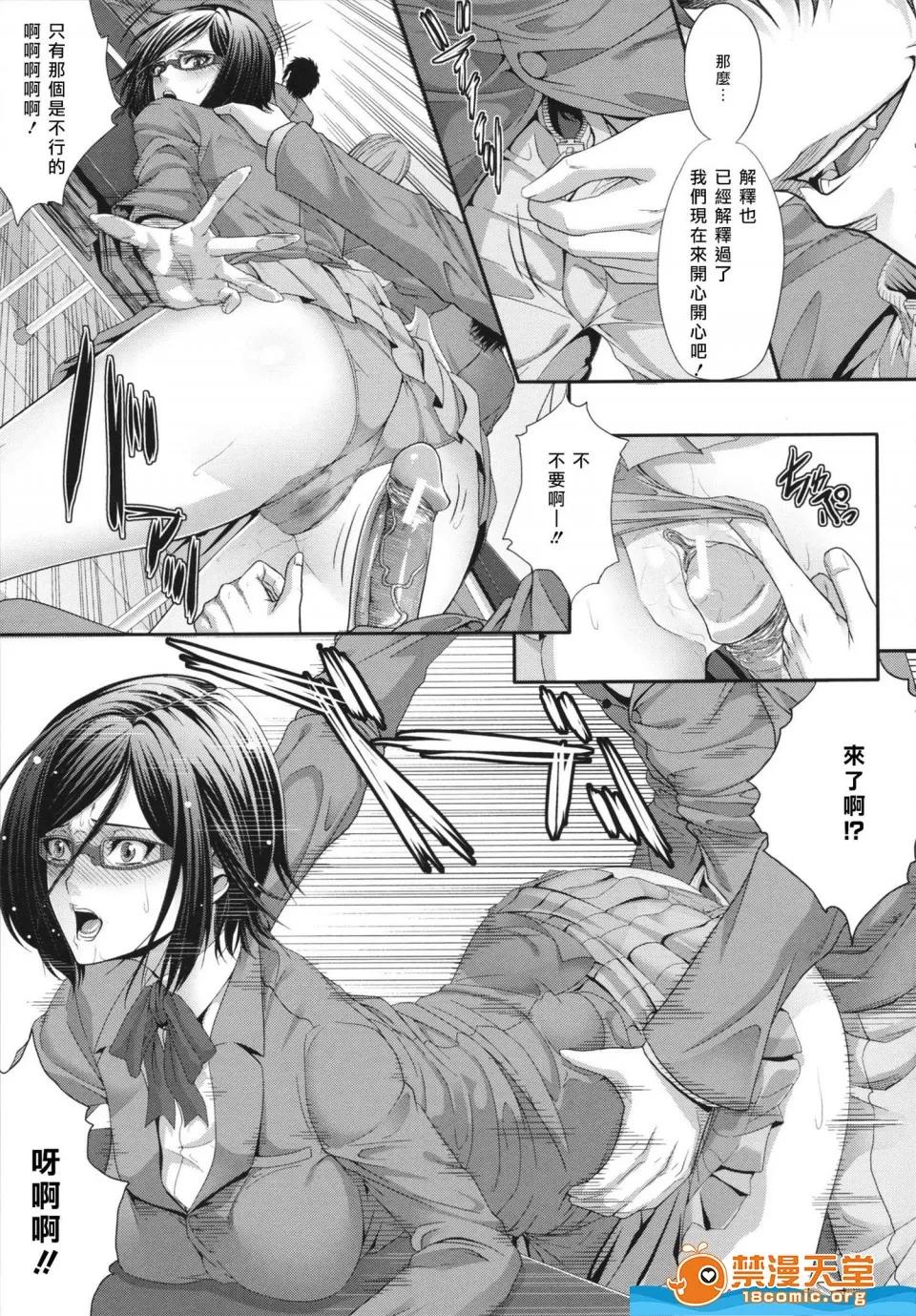 ズッキーニ剧情向 [ズッキーニ][相姦マニュアル] 第145页